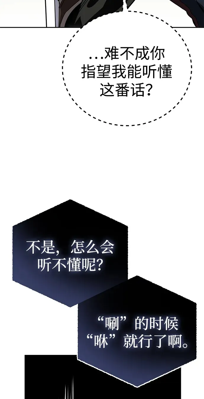 第7话27