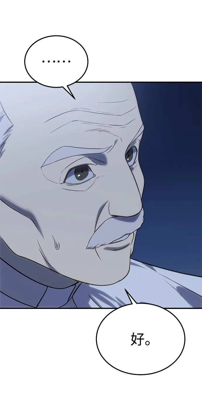 第11话93