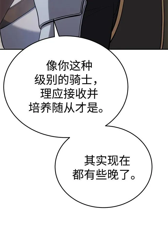 第16话13
