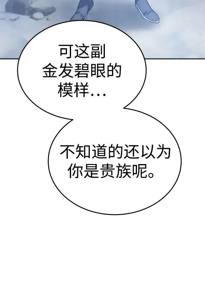 第3话11