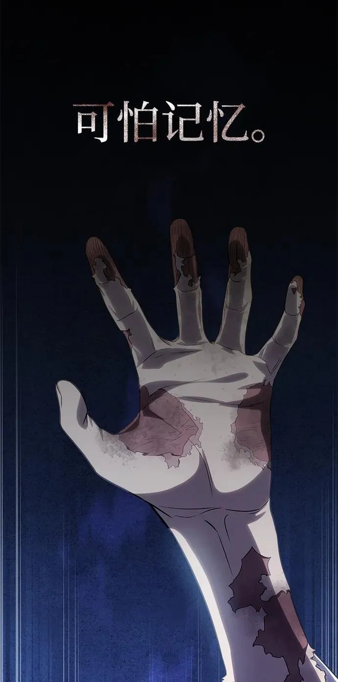 第11话107