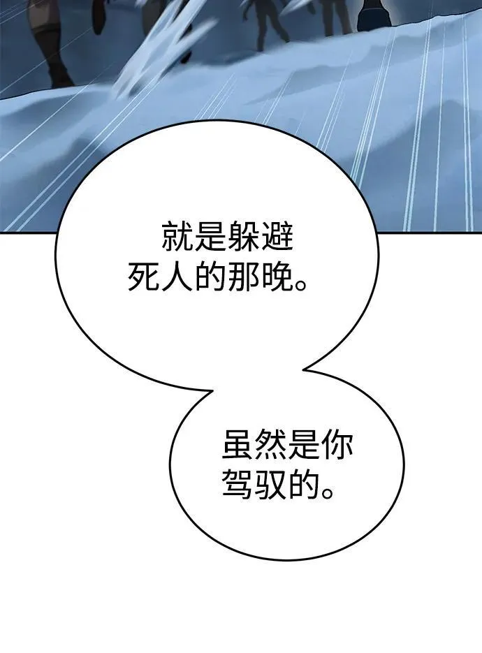第16话40