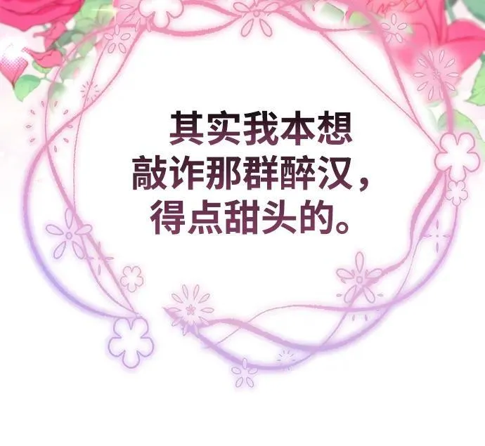 第1话127