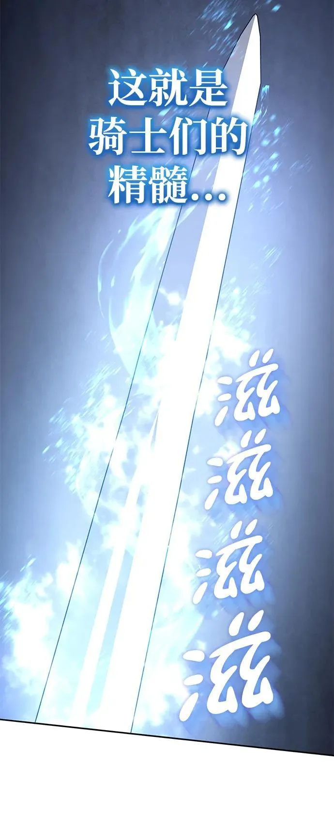 第3话67