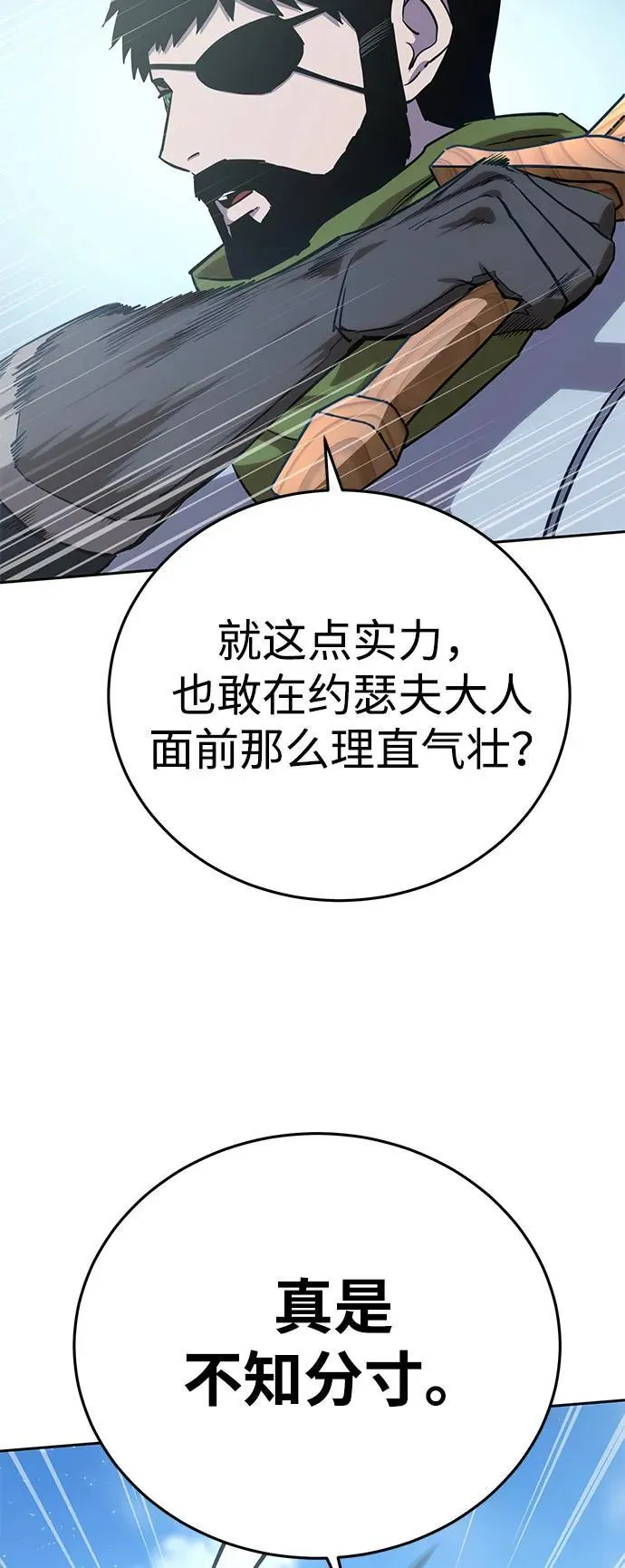 第8话32