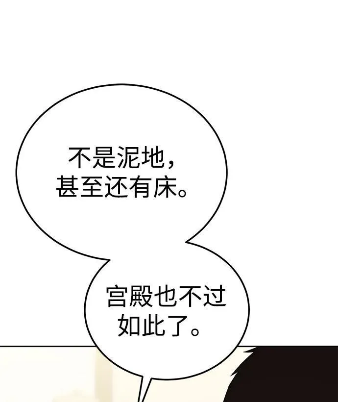 第14话54