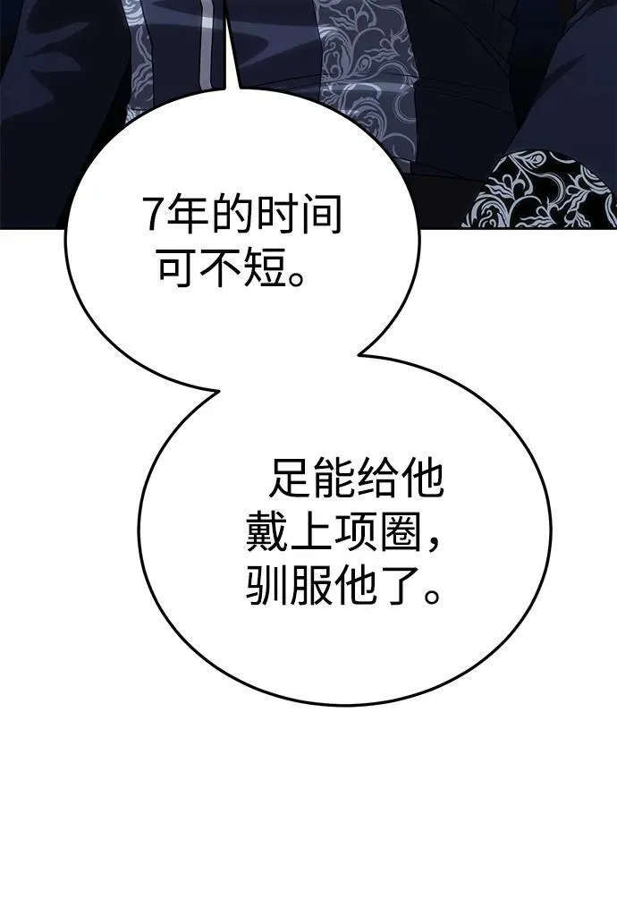 第14话45