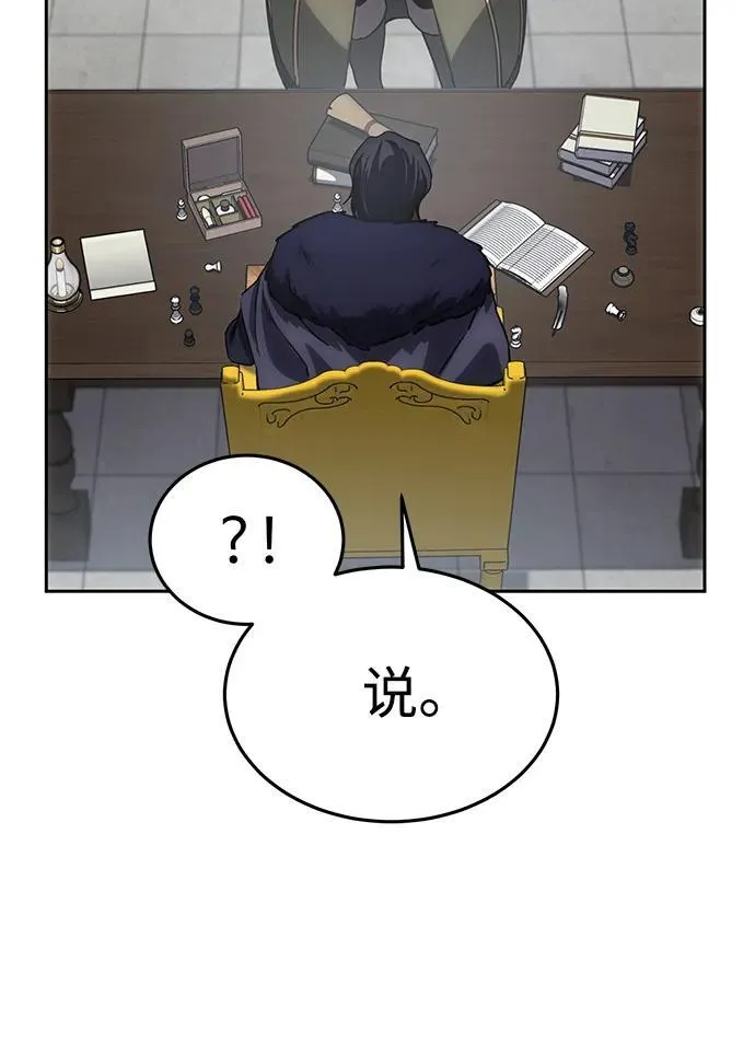 第6话23