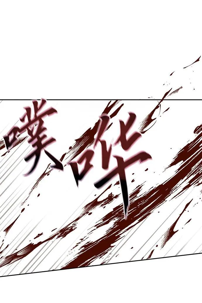 第6话43