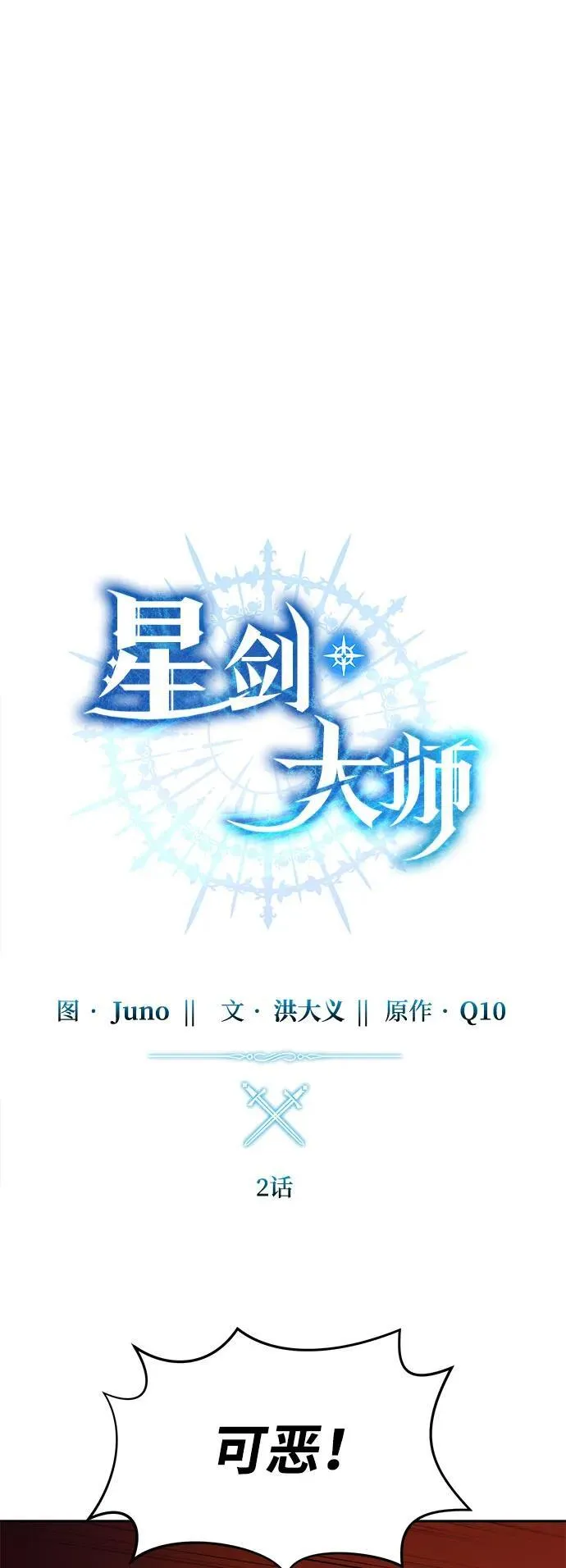 第2话27