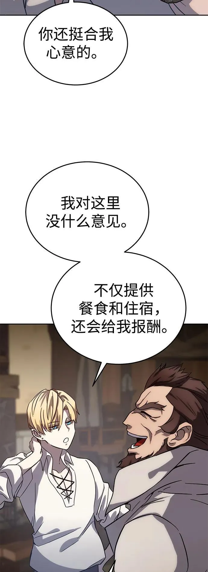 第2话48