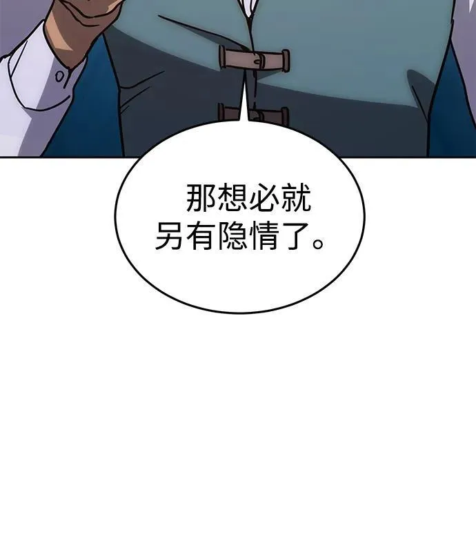 第1话172