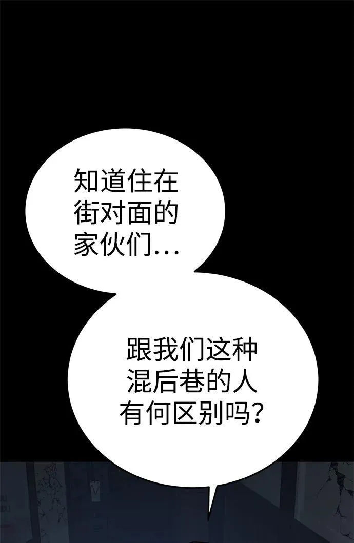 第5话13