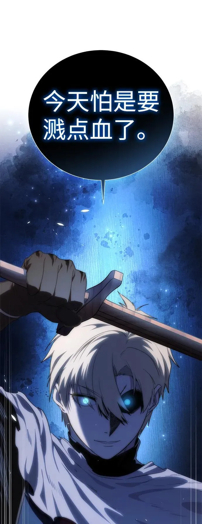 第16话112