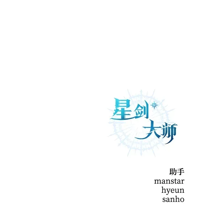 第3话111