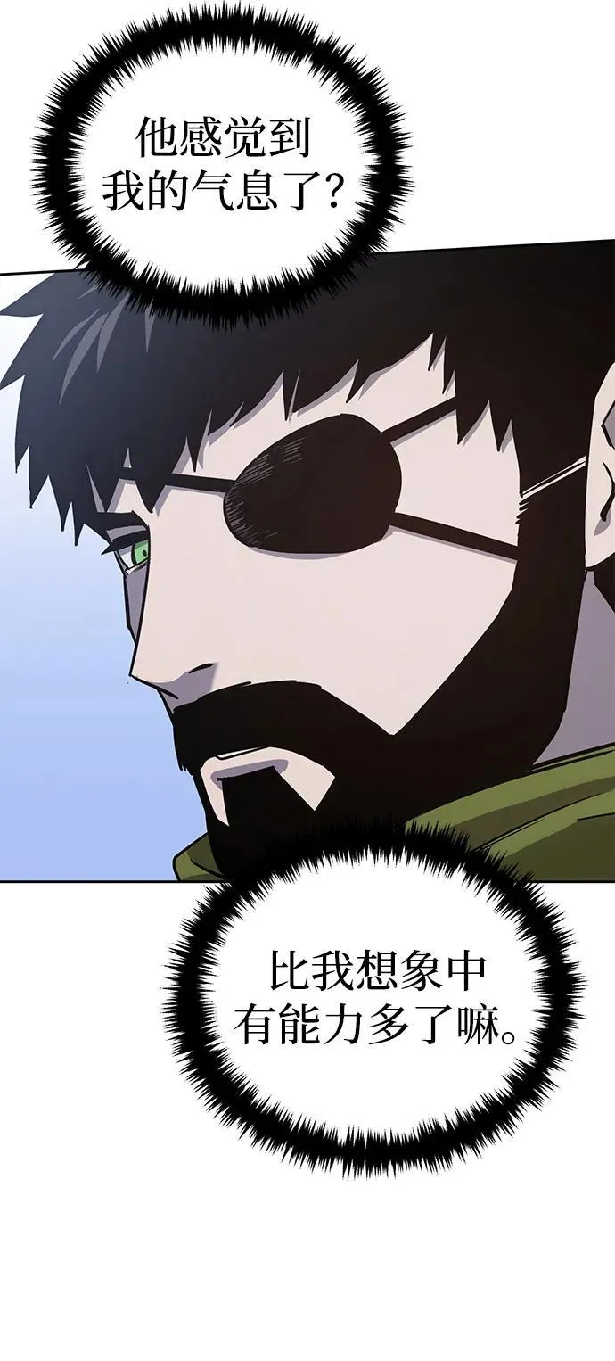 第7话81