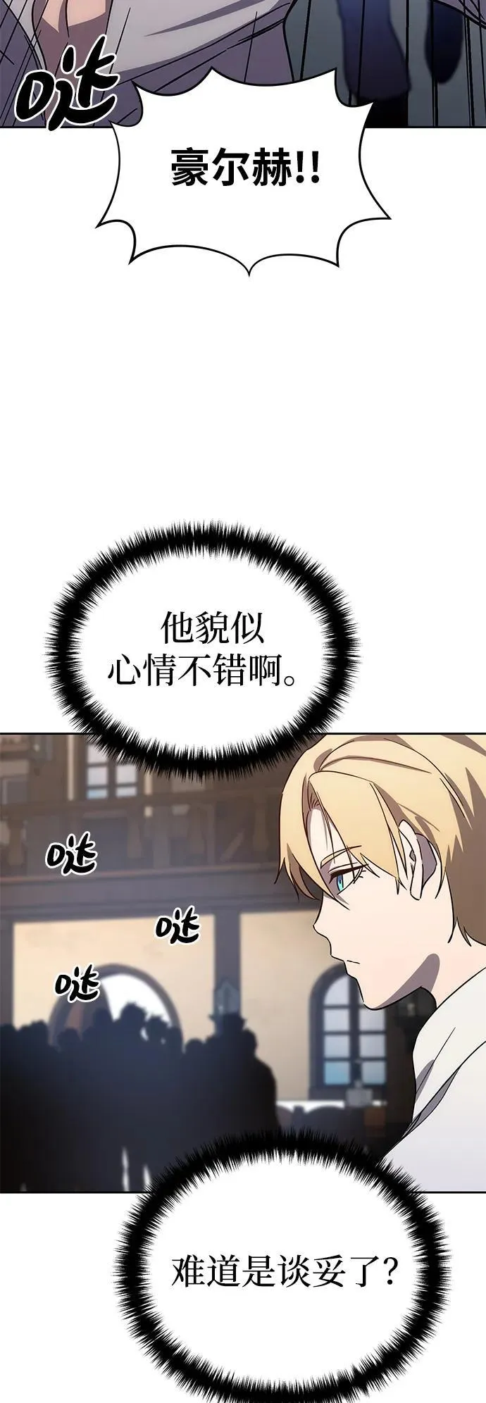 第2话54