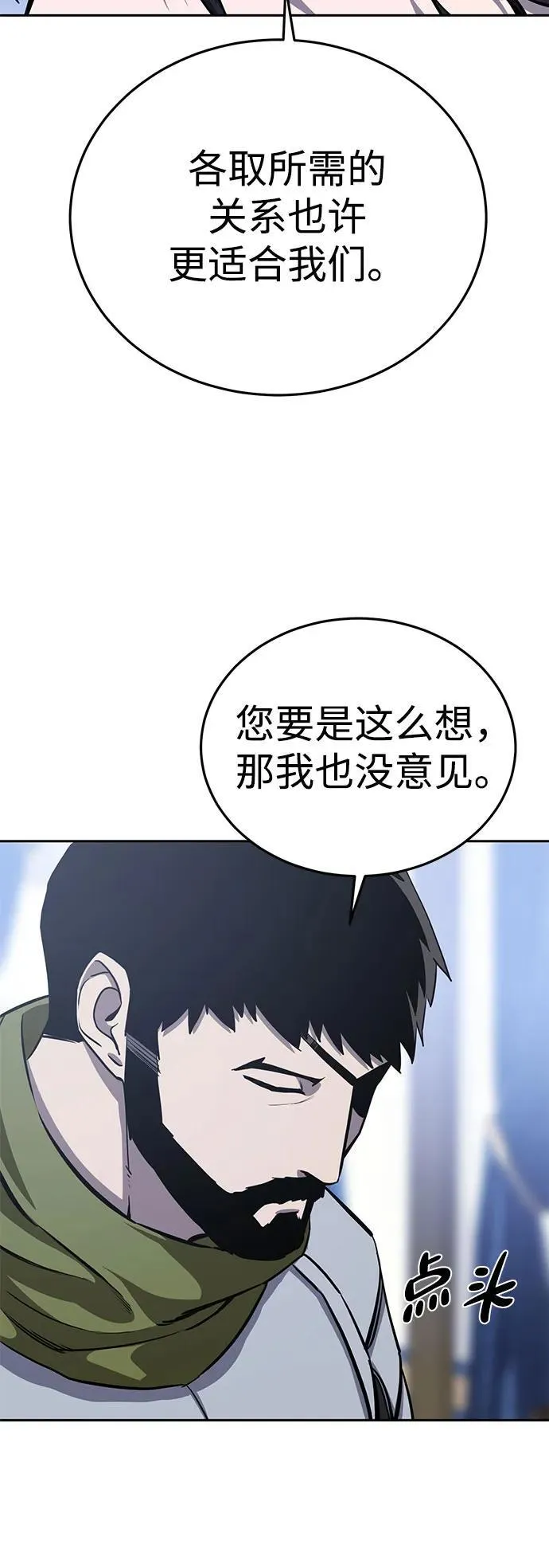 第8话62