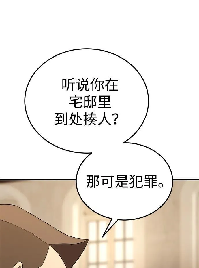 第15话79