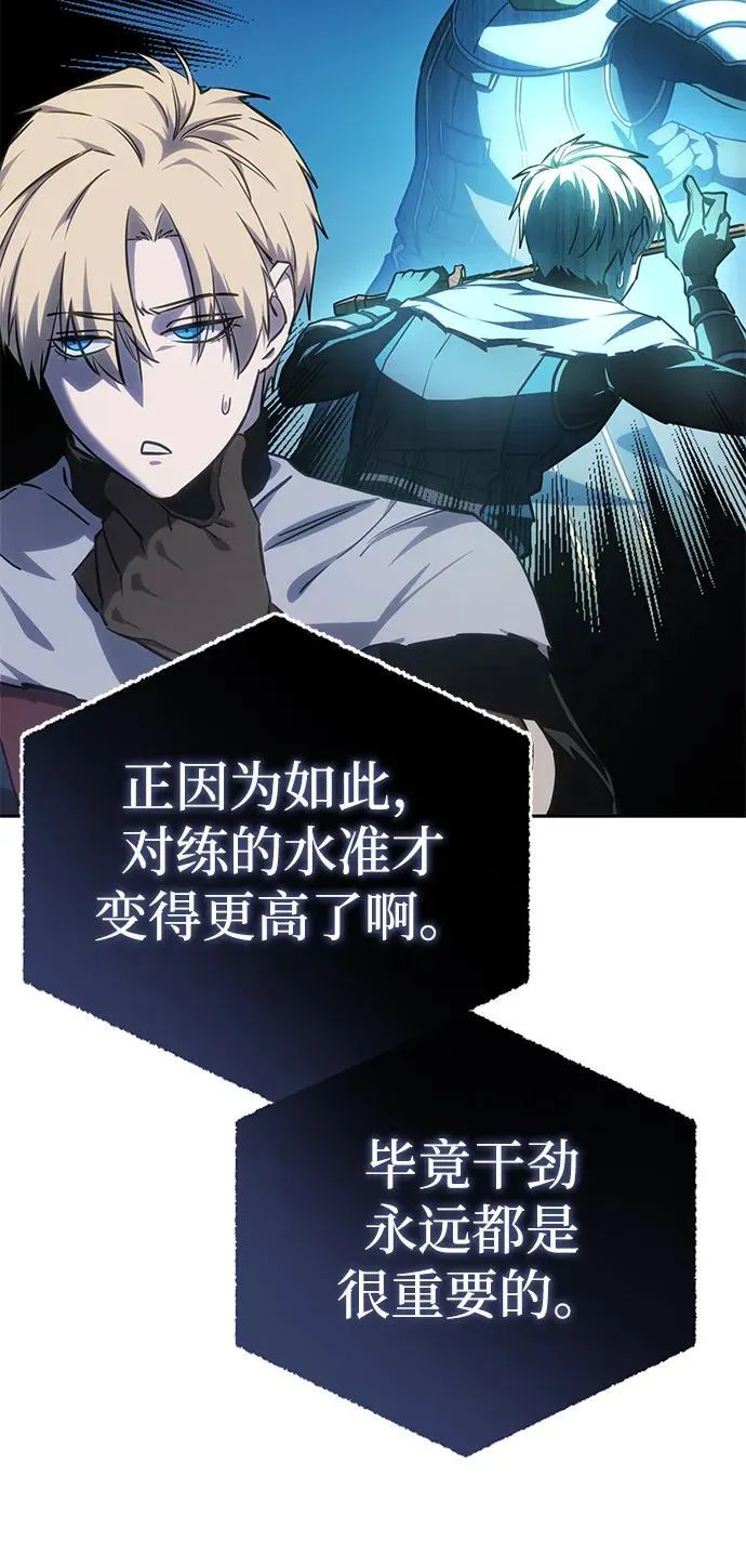 第9话4
