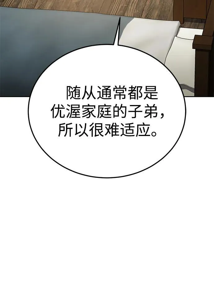 第14话57