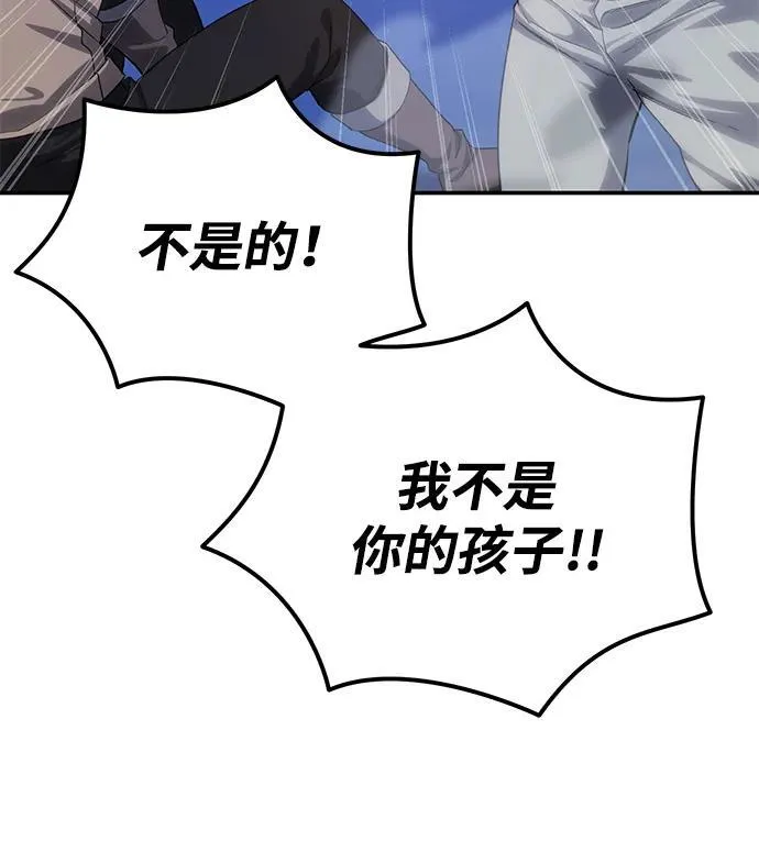 第10话88