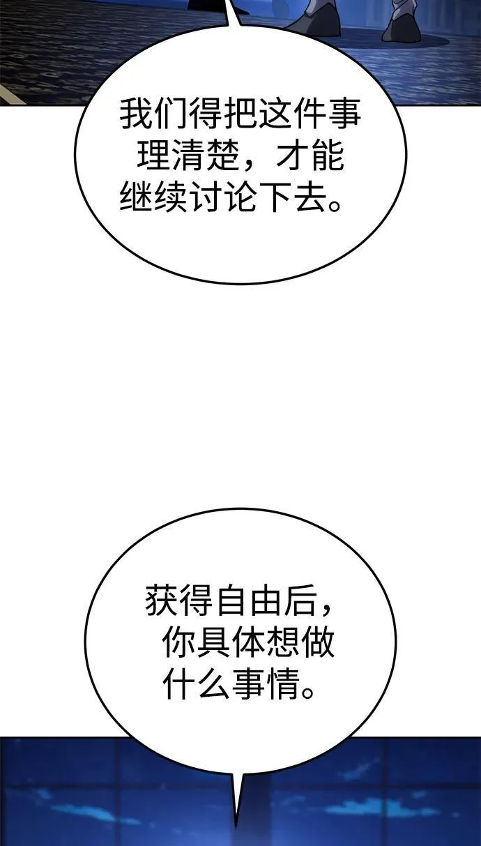 第13话86