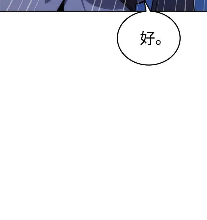 第5话113