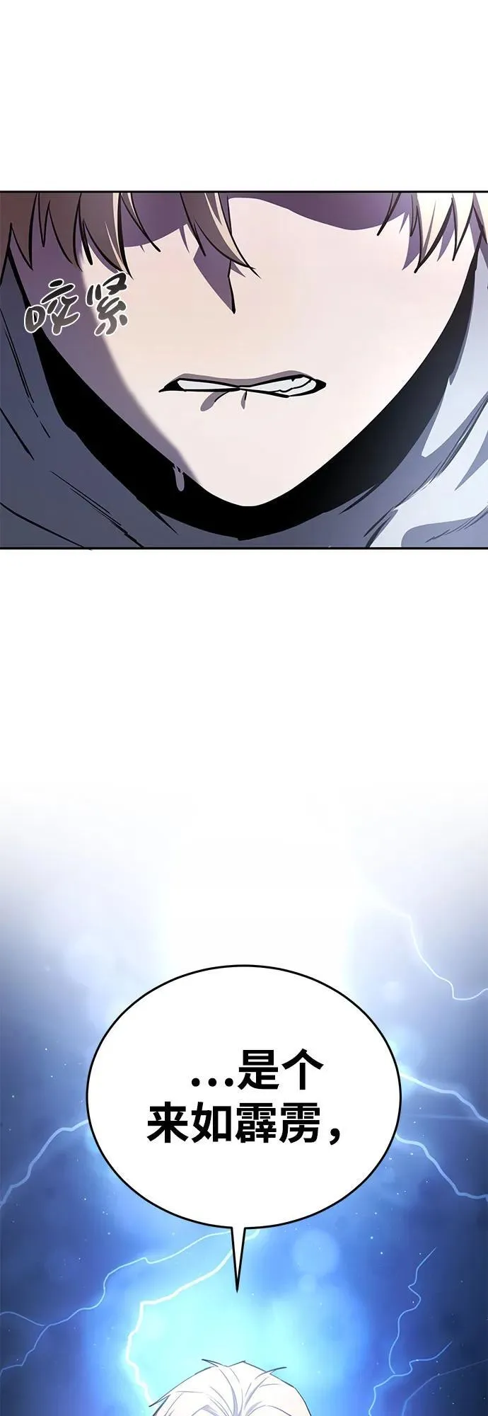 第8话12
