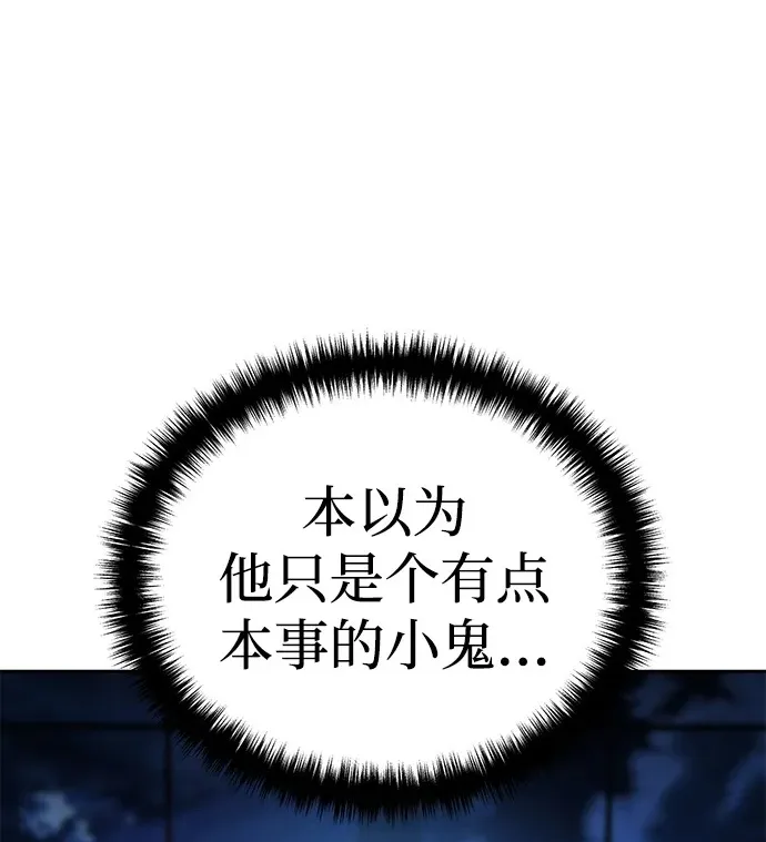 第13话95
