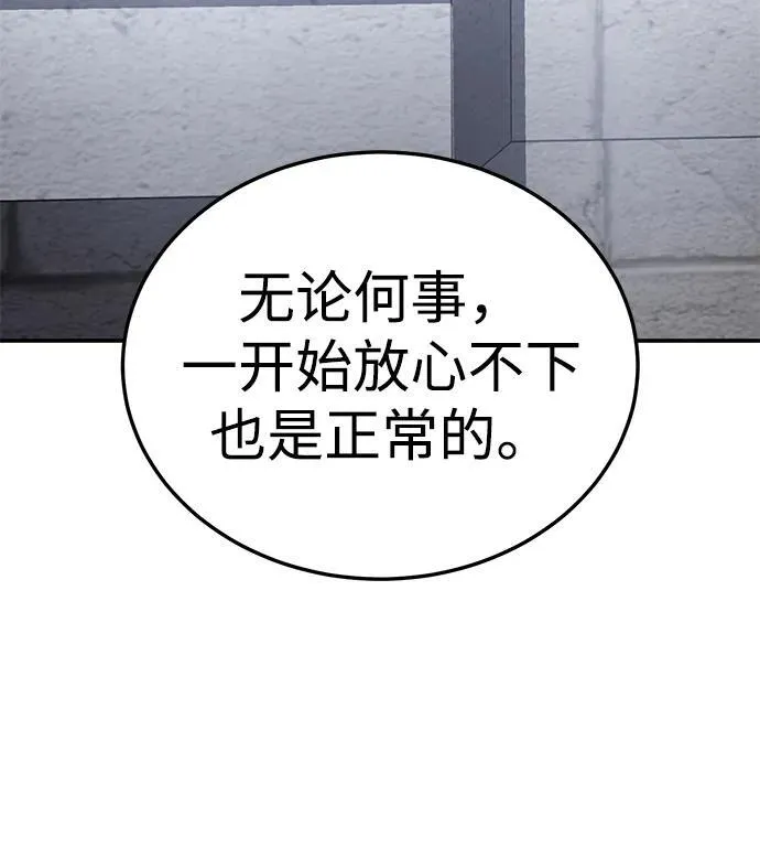 第15话12