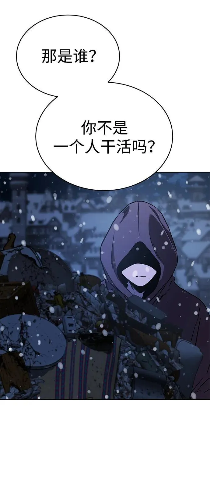 第5话97