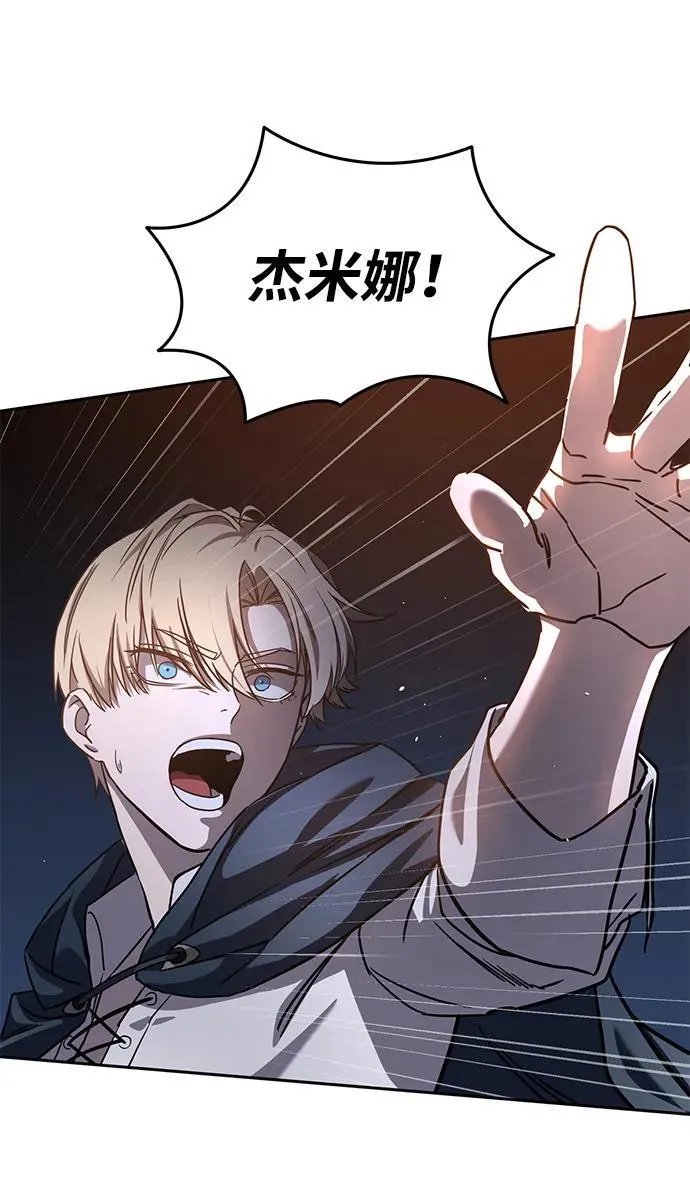 第5话70
