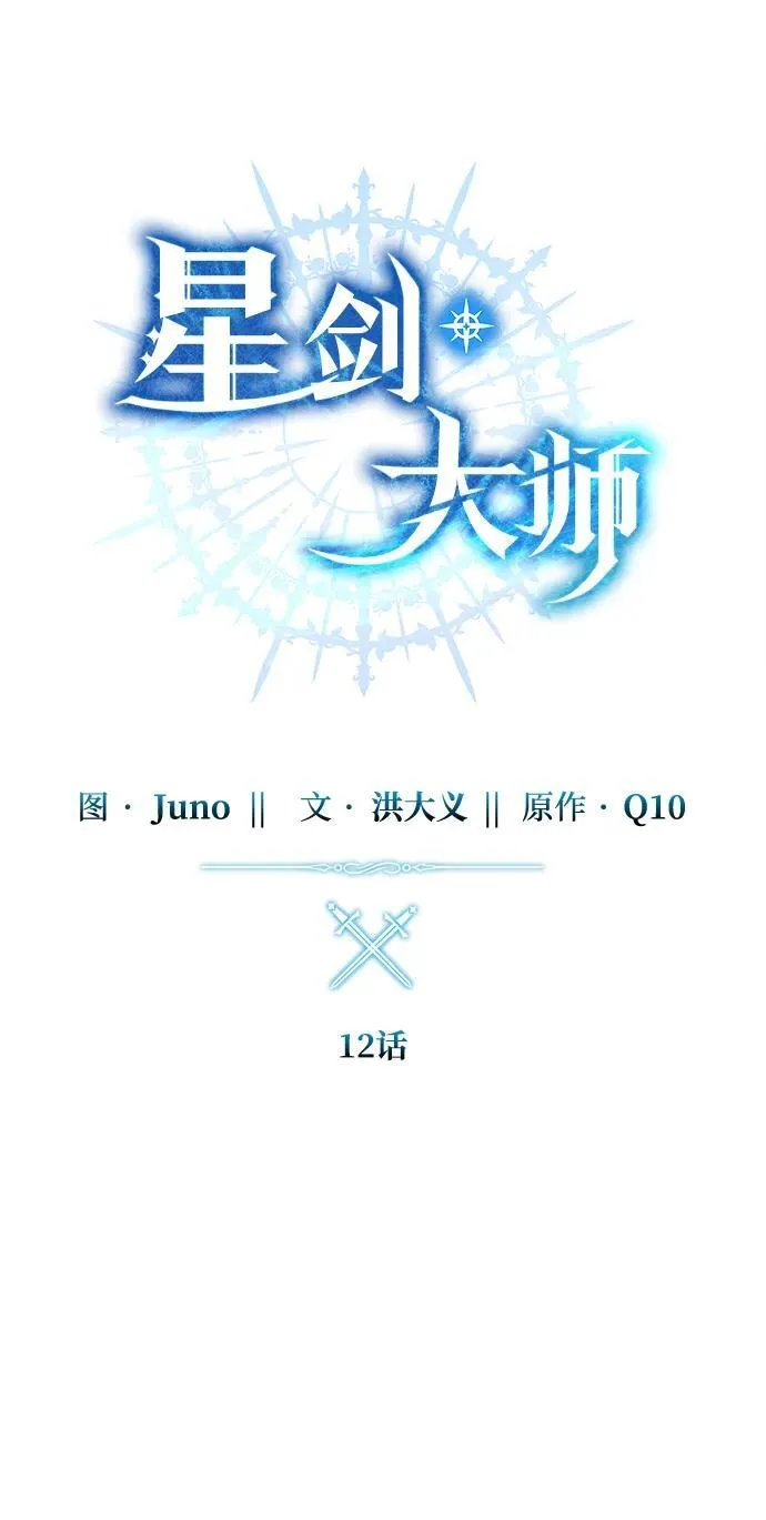第12话27