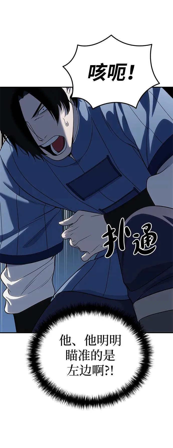 第15话41