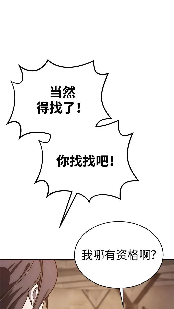 第1话122