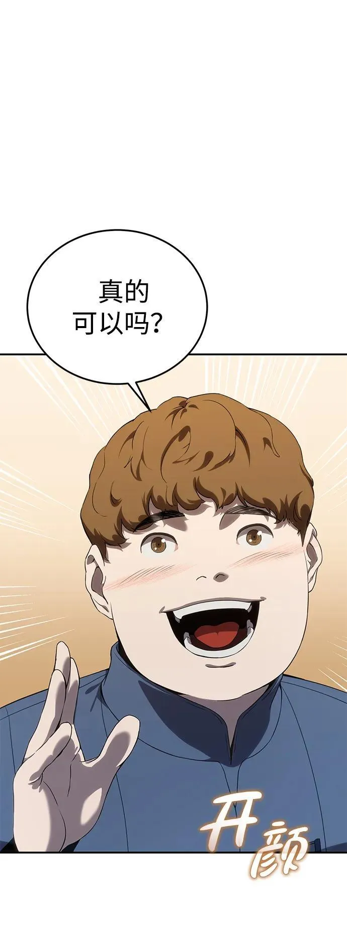 第15话104