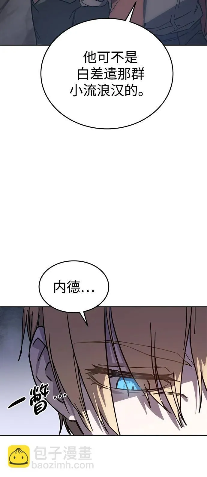 第1话152