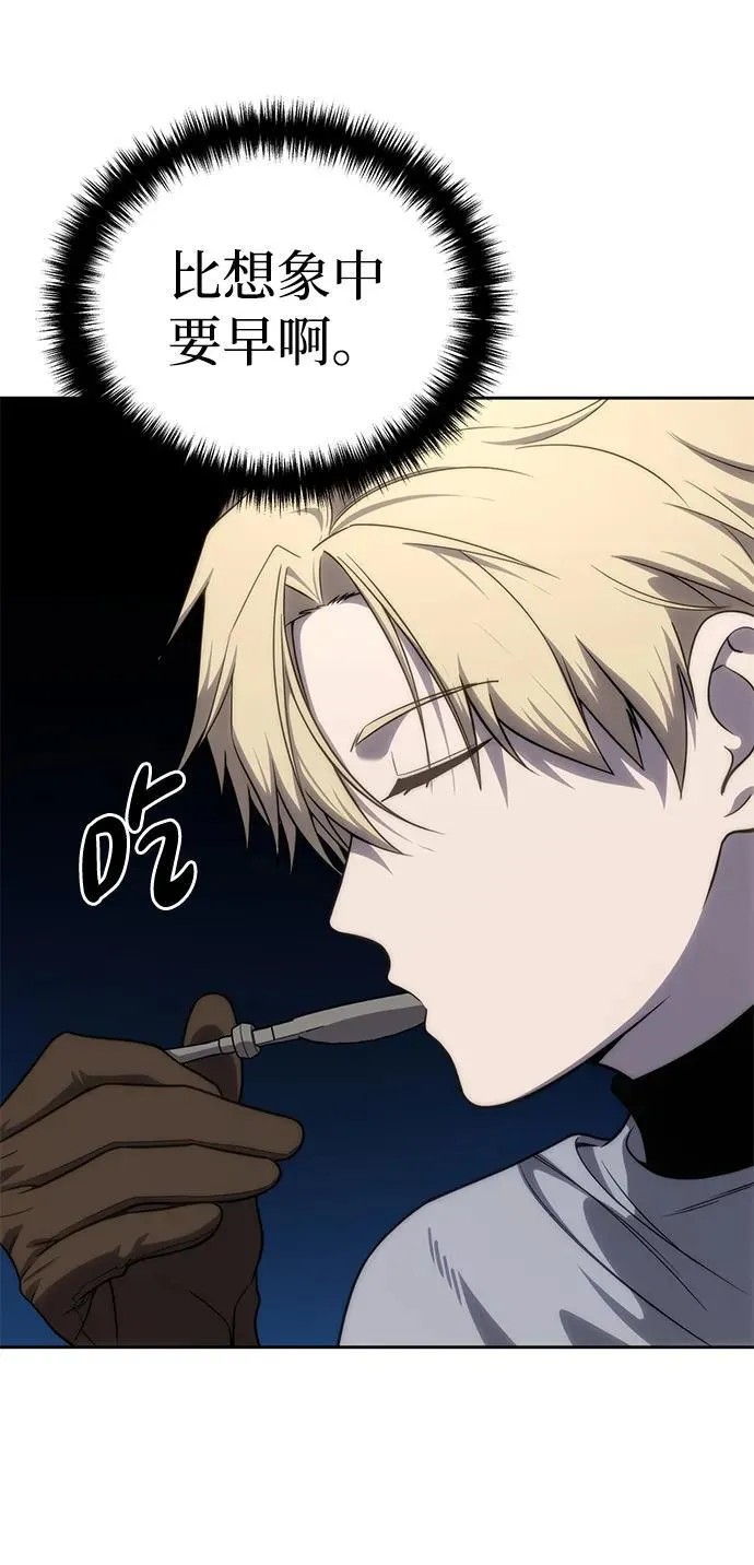 第14话100