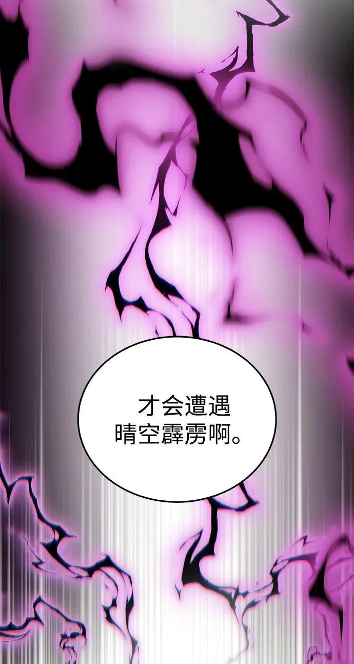 第1话25