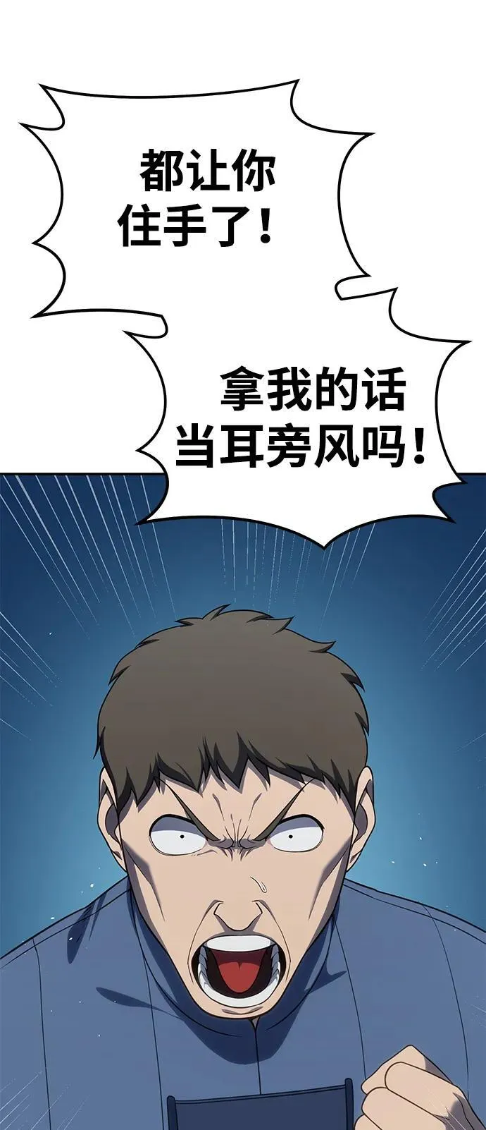 第15话56