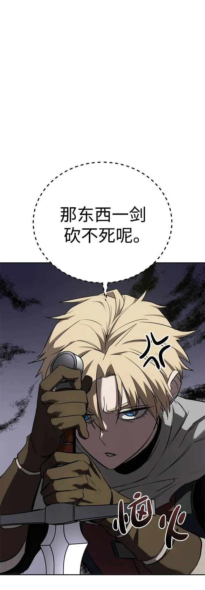 第7话24