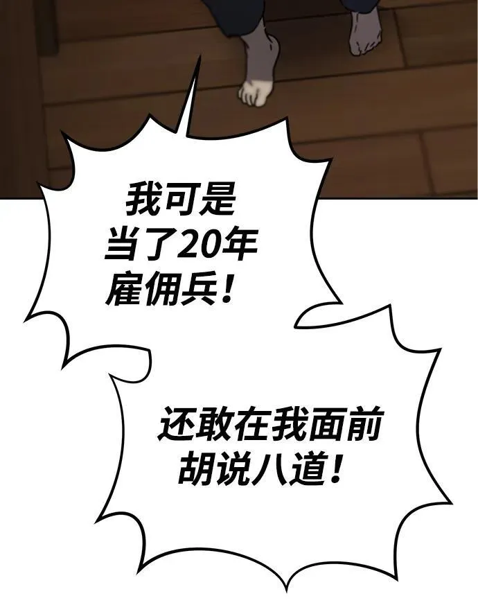 第1话68