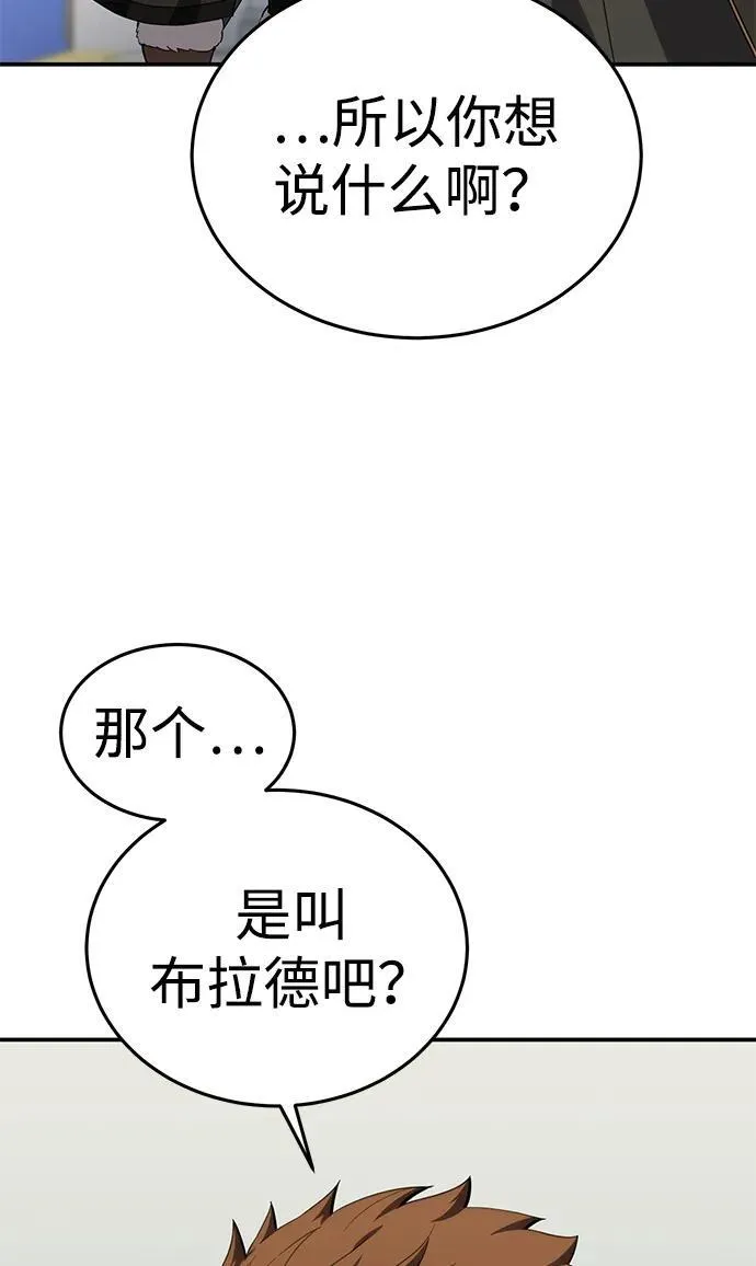 第16话16