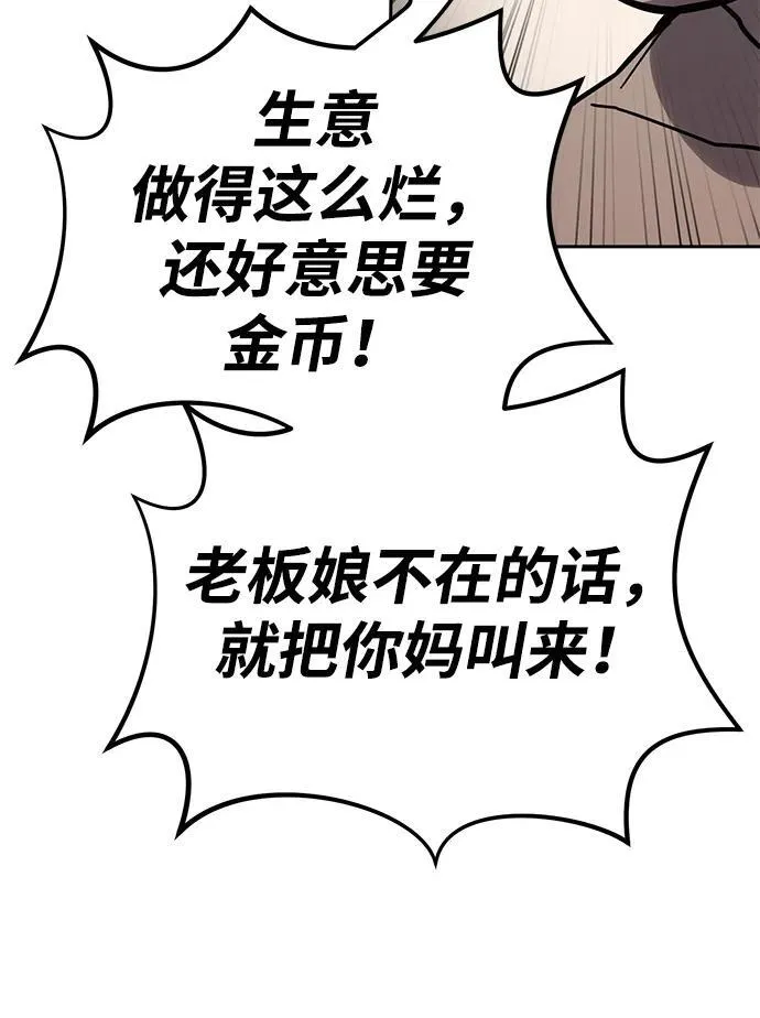 第1话72