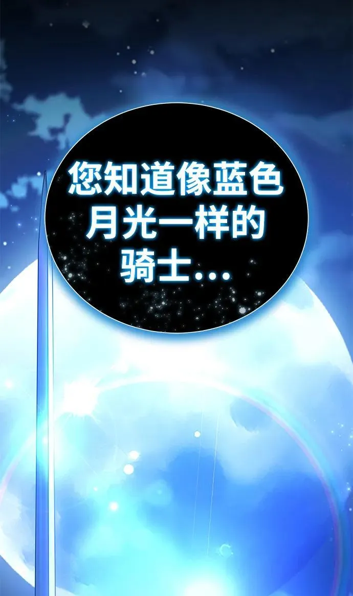 第13话90