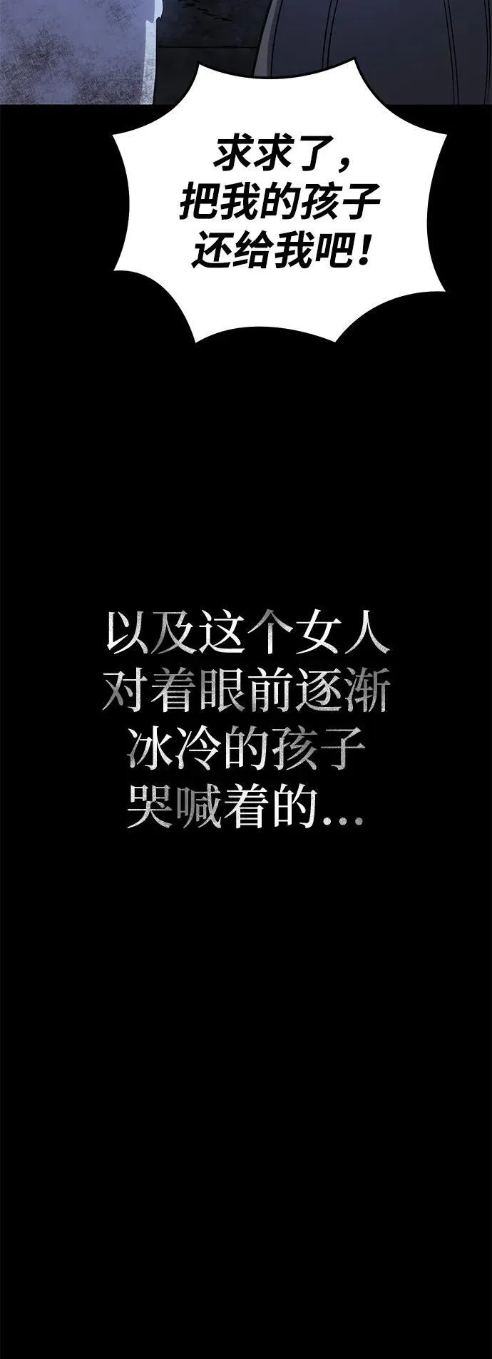 第11话106
