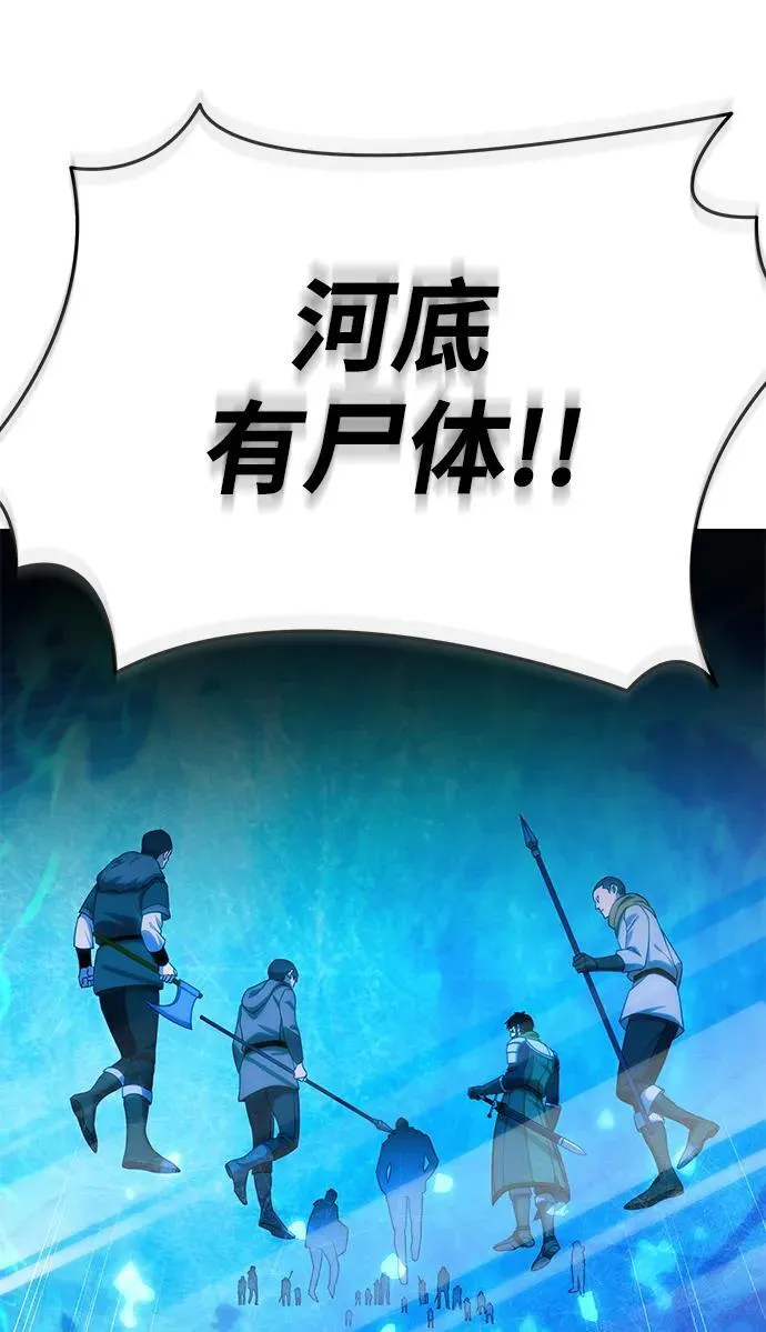 第9话88