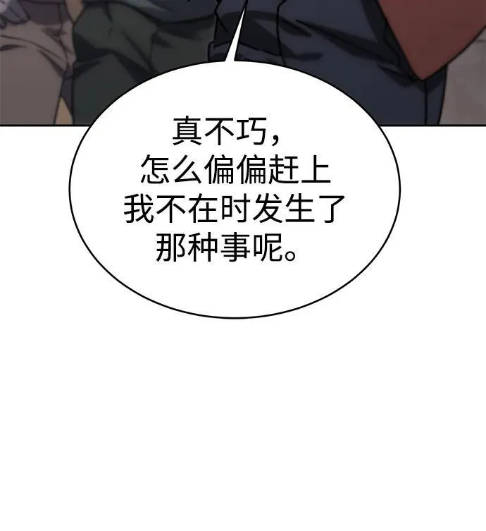 第1话134