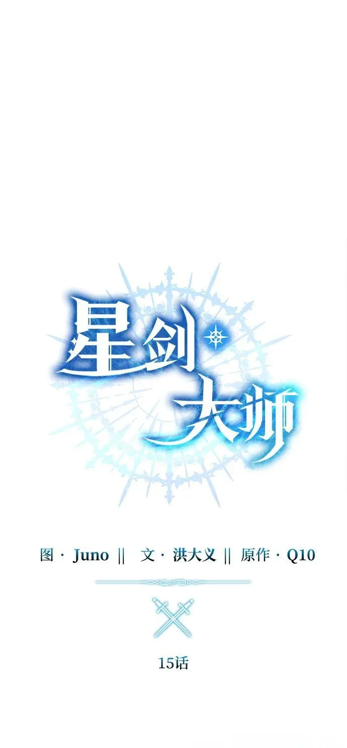 第15话16
